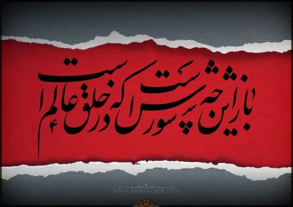 عزاداری شیعیان گرجستان در سوگ شهادت امام حسین(ع)