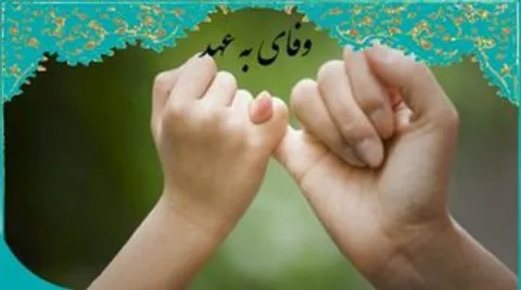 حدیث | سفارش امام کاظم(ع) به والدین