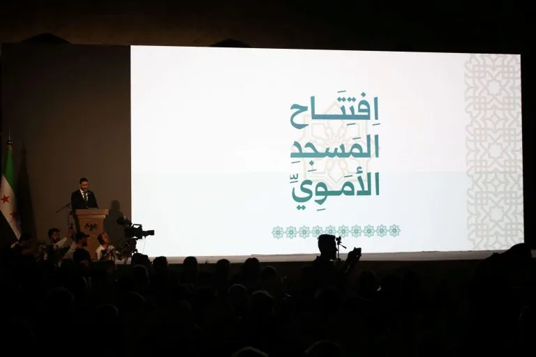 افتتاح مسجد جامع اموی در حلب افتتاح مسجد جامع اموی در حلب