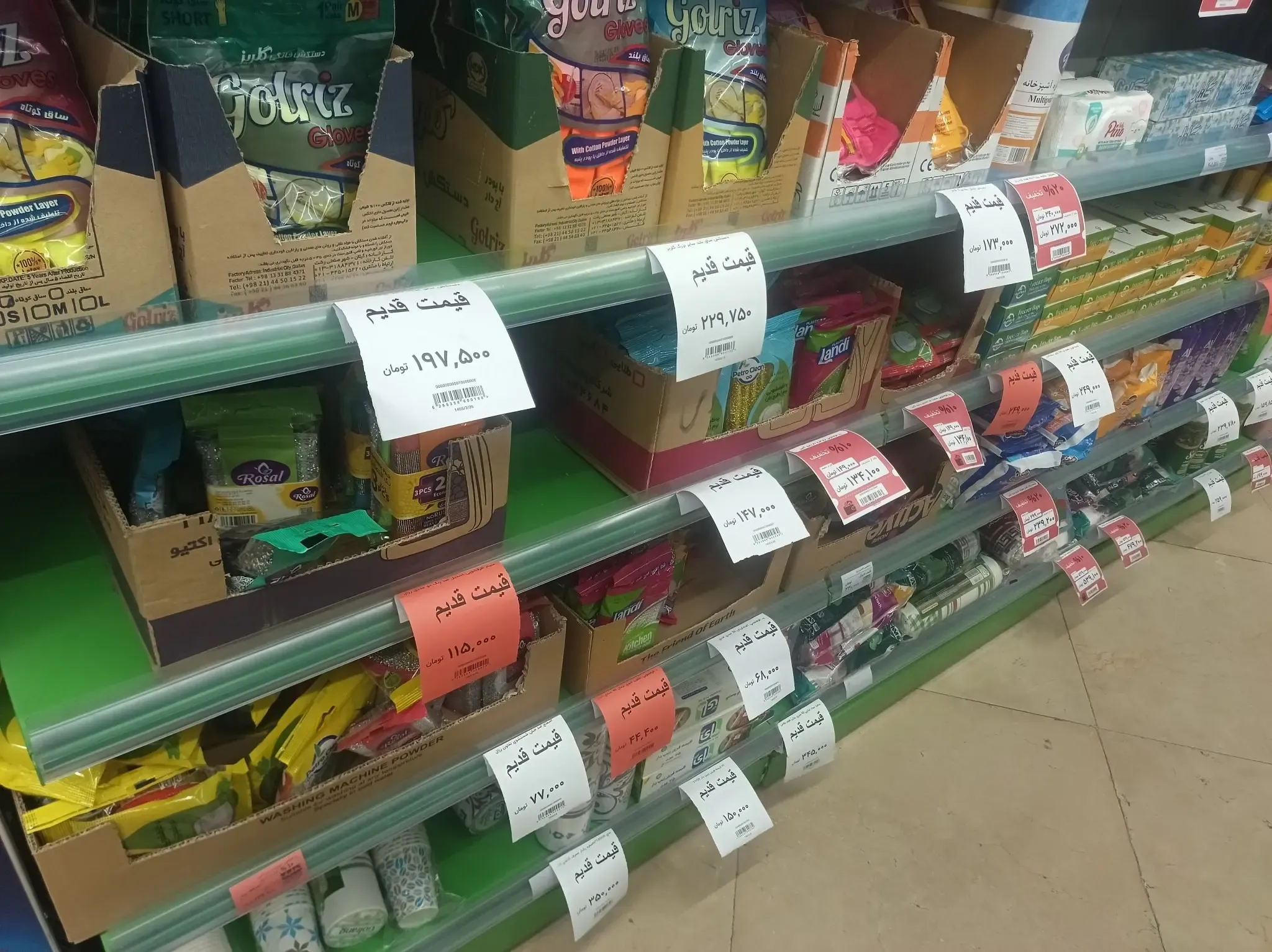 این چند کاسب کاردرست آبروی شهر را خریدند