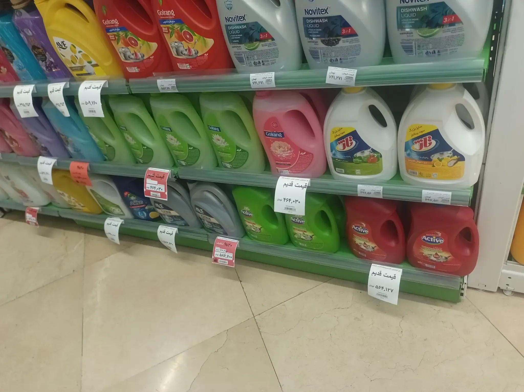 این چند کاسب کاردرست آبروی شهر را خریدند