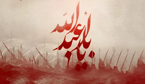 حکم روزه گرفتن در تاسوعا و عاشورا
