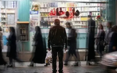  گرانی دارو در ایران به ۵۰۰ درصد رسید