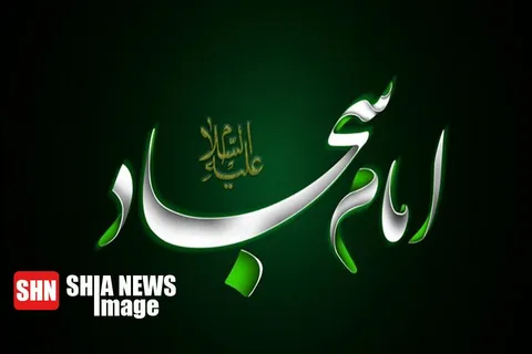 چرا به امام سجاد(ع) «ابن الخیرتین» می گویند؟