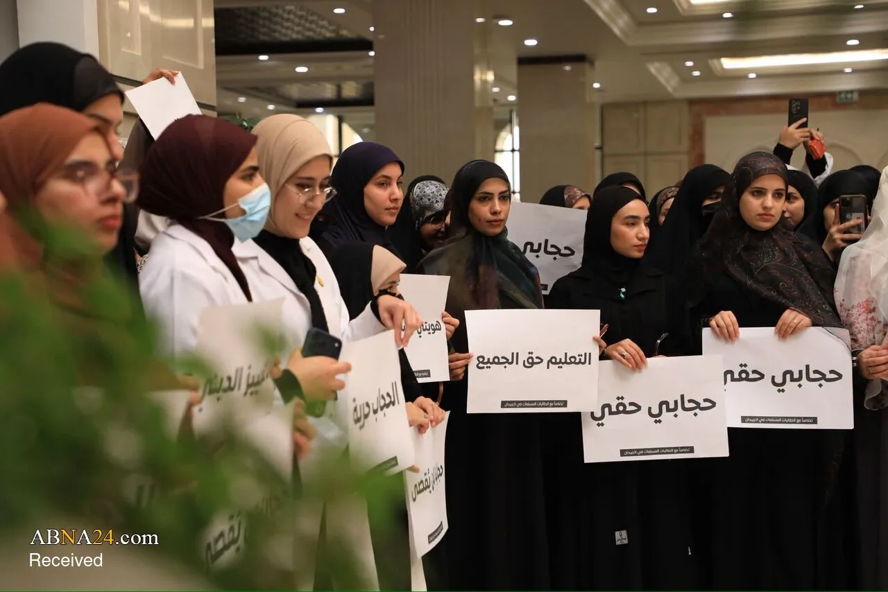 تجمع همبستگی با دانشجویان محجبه آذربایجان در کربلا