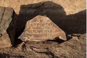 مسجدی باستانی متعلق به قرن اول هجری (قرن هفتم میلادی) مسجدی باستانی متعلق به قرن اول هجری (قرن هفتم میلادی)