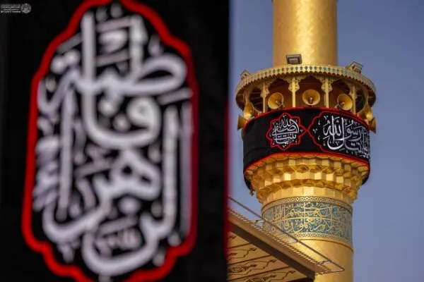 حرم مطهر امیرالمومنین (ع) در عزای شهادت حضرت زهرا(س) حرم مطهر امیرالمومنین (ع) در عزای شهادت حضرت زهرا(س)