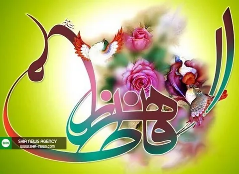 صوت/ دانلود مولودی شاد ولادت حضرت زهرا (س)