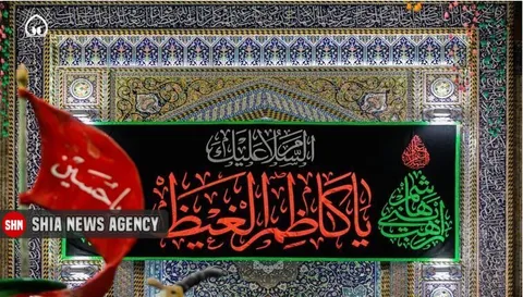 صوت/ زیارت مخصوص امام موسی کاظم(ع) باصدای محسن فرهمند آزاد
