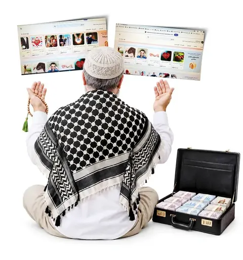 دعای ۷ میلیونی برای حل گرفتاری‌ها
