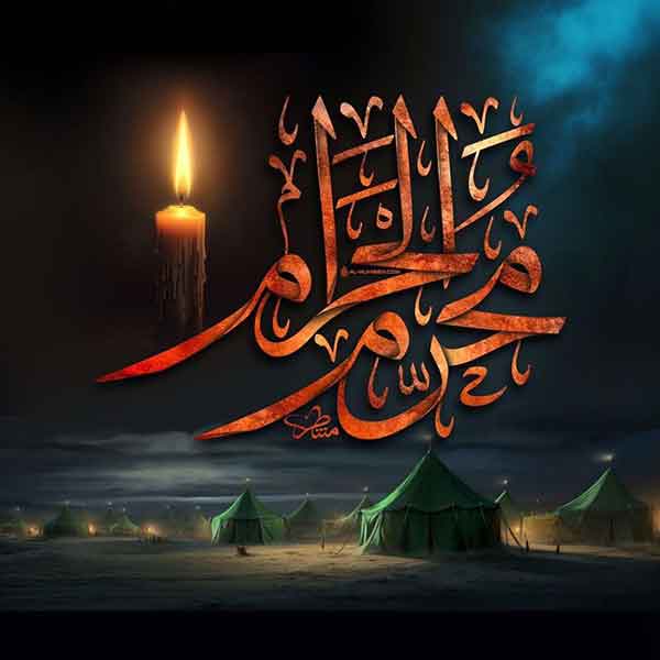 عکس پروفایل محرم با کیفیت بالا عکس پروفایل محرم با کیفیت بالا