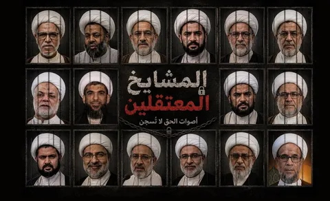 اقدامات تحقیرآمیز مسئولان زندان با علمای بحرین