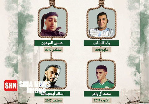 تیغ اعدام بر سر شیعیان قطیف در غربستان