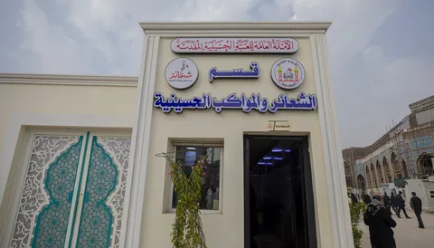 آمار هیئات و مواکب حسینی در ایام زیارت اربعین