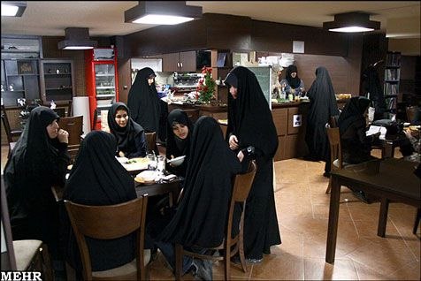 تصاویری از زنان چادری در کافهها تصاویری از زنان چادری در کافهها