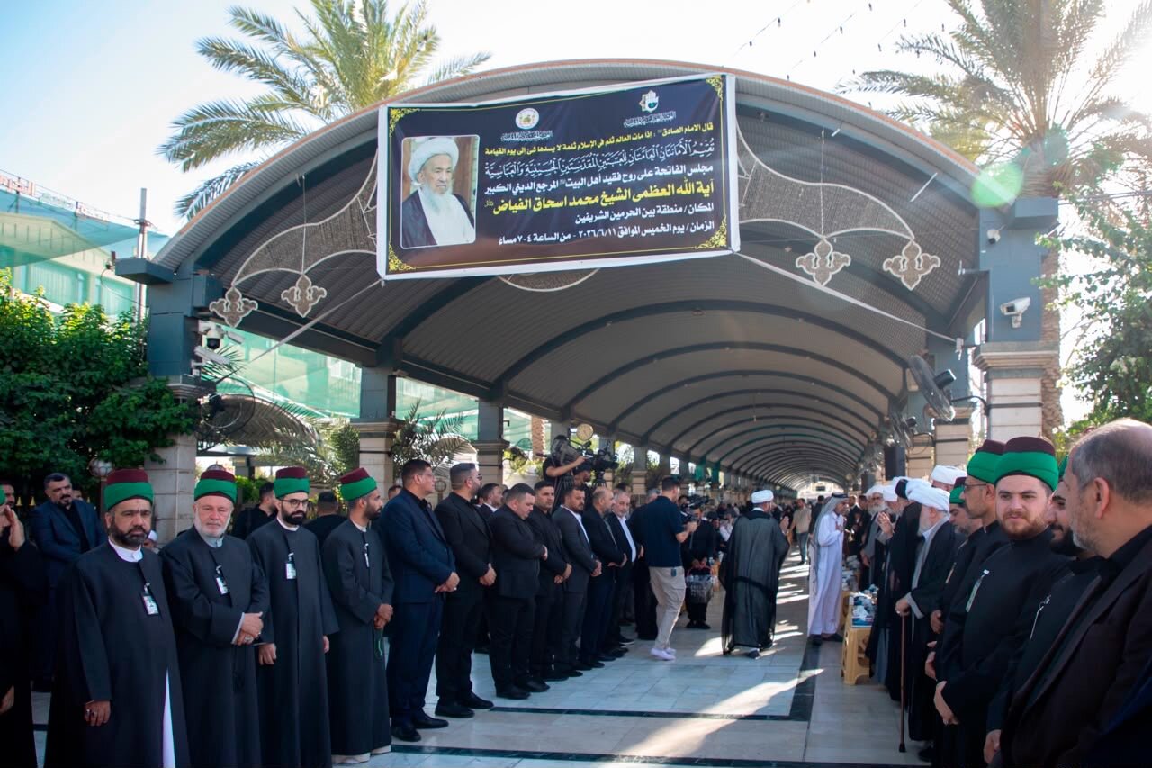 مراسم بزرگداشت آیت الله فیاض در بین الحرمین کربلا + تصاویر مراسم بزرگداشت آیت الله فیاض در بین الحرمین کربلا + تصاویر